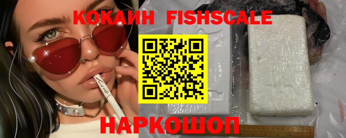 Нижневартовск  КОКАИН Перу  COCAIN Колумбийский  COCAIN  Вход с VPN 