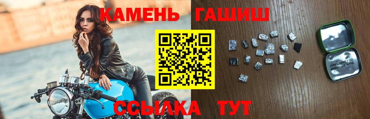 Гашиш Cannabis  ГАШИШ индика сатива  Нижневартовск  Вход с VPN 