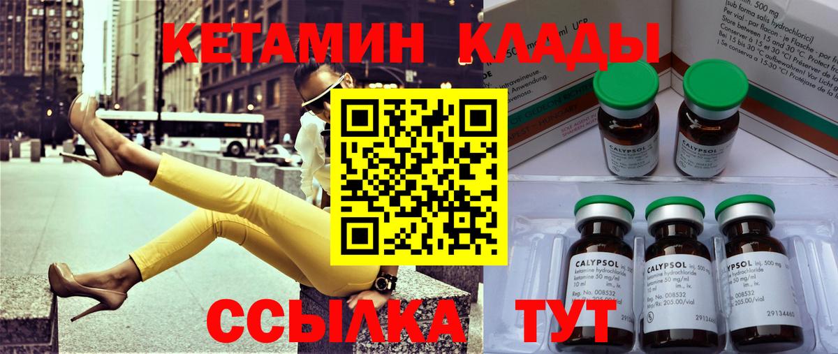 Кетамин VHQ  Вход с VPN  Нижневартовск 