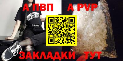 spice Бузулук