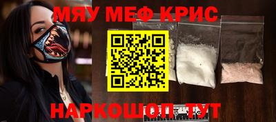 spice Бузулук