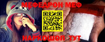 герыч Волгодонск