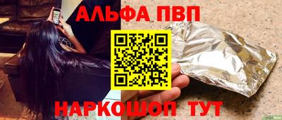 spice Бузулук