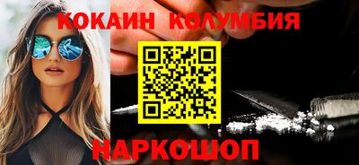 прущие грибы Будённовск
