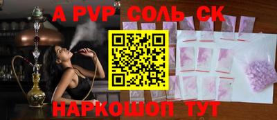 винт Волжский