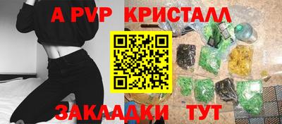 spice Бузулук