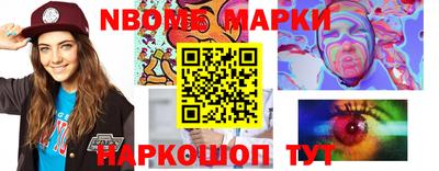 герыч Волгодонск