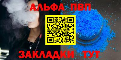 герыч Волгодонск