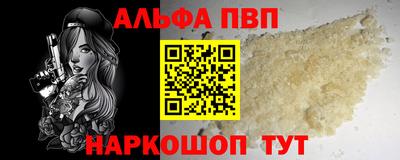 spice Бузулук