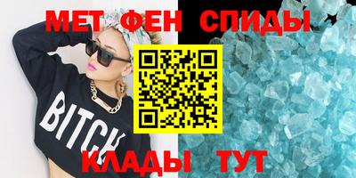 винт Волжский