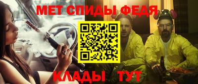 spice Бузулук
