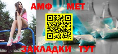 ECSTASY Волжск