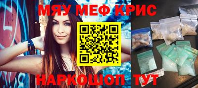 spice Бузулук