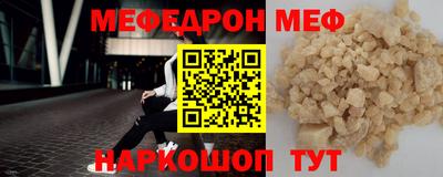МДПВ Бугуруслан