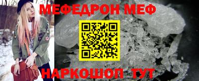 герыч Волгодонск