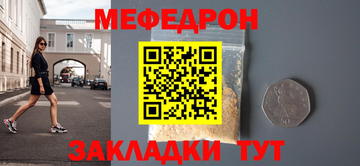где купить наркоту  OMG зеркало  Вход с VPN  Меф кристаллы  Нижневартовск  МЕФ  Мефедрон mephedrone 