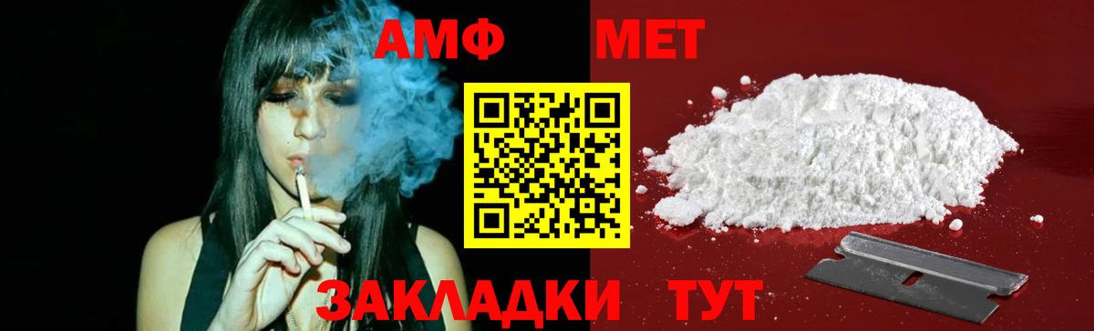 Метамфетамин Methamphetamine  Метамфетамин Methamphetamine  Нижневартовск  Вход с VPN 