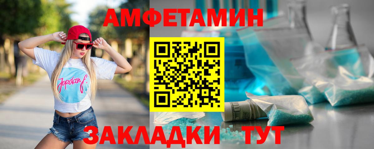 Метамфетамин винт Нижневартовск