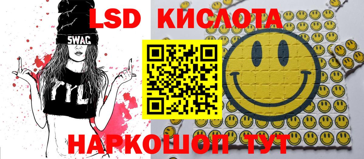 Наркотические марки 1,8мг Нижневартовск