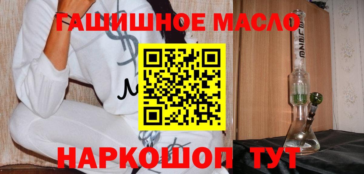 ТГК жижа Нижневартовск