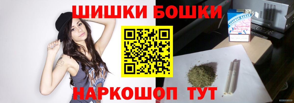 Меф мяу мяу Нижневартовск